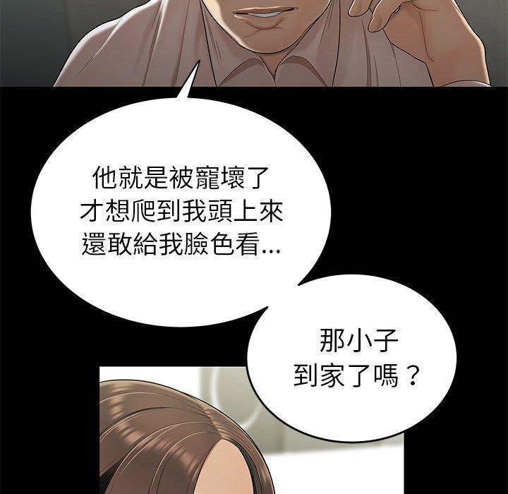 《绝命陷阱》漫画最新章节绝命陷阱-第 14 话免费下拉式在线观看章节第【111】张图片