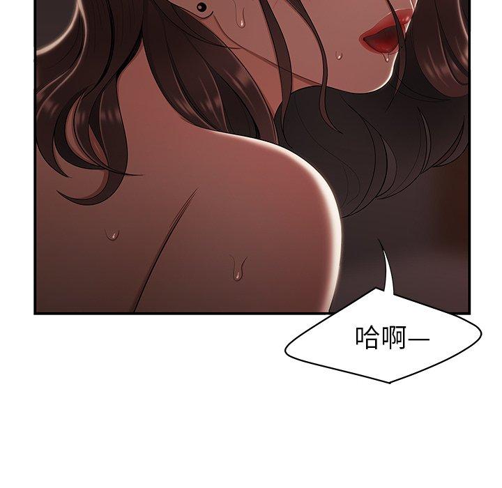 《绝命陷阱》漫画最新章节绝命陷阱-第 14 话免费下拉式在线观看章节第【25】张图片