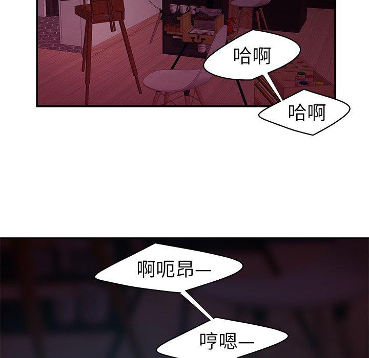 《绝命陷阱》漫画最新章节绝命陷阱-第 14 话免费下拉式在线观看章节第【15】张图片