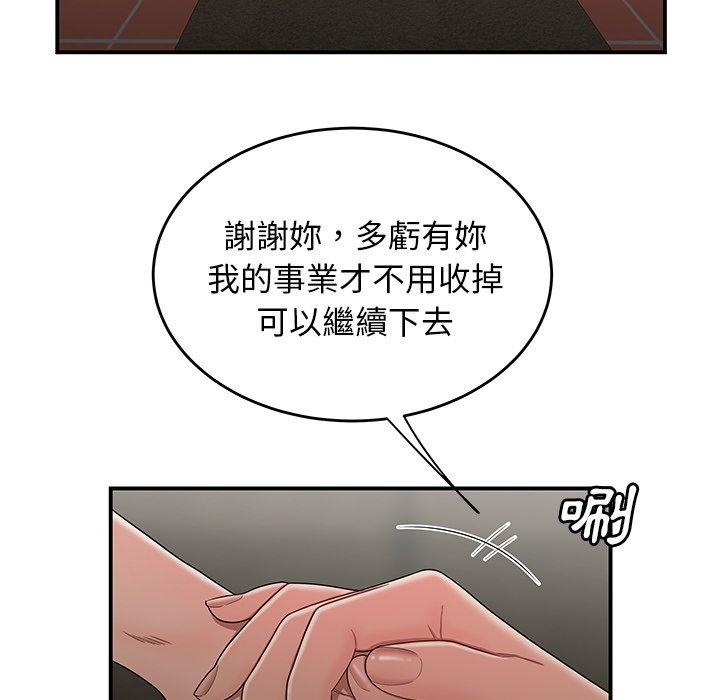 《绝命陷阱》漫画最新章节绝命陷阱-第 15 话免费下拉式在线观看章节第【15】张图片