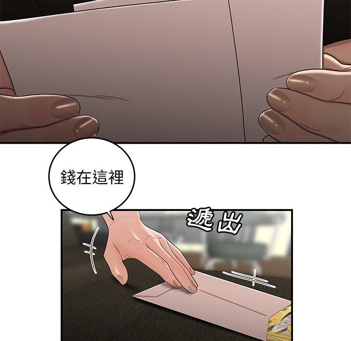 《绝命陷阱》漫画最新章节绝命陷阱-第 15 话免费下拉式在线观看章节第【37】张图片