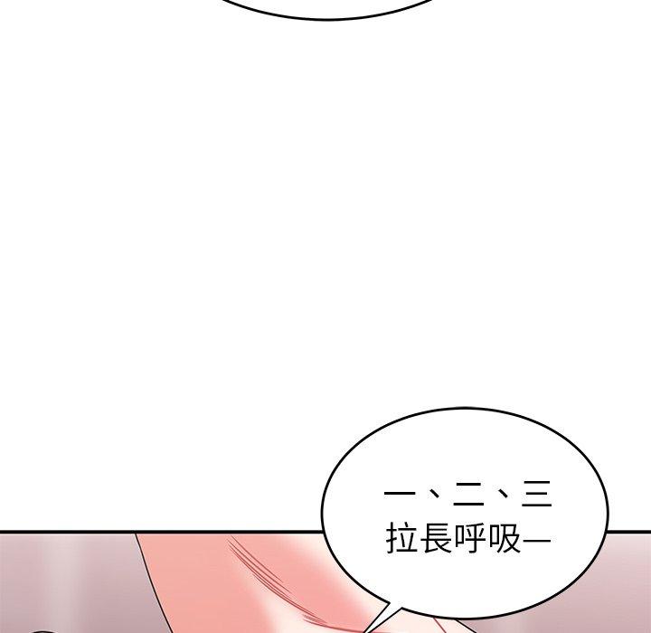 《绝命陷阱》漫画最新章节绝命陷阱-第 15 话免费下拉式在线观看章节第【74】张图片