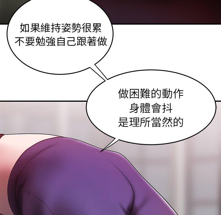 《绝命陷阱》漫画最新章节绝命陷阱-第 15 话免费下拉式在线观看章节第【76】张图片