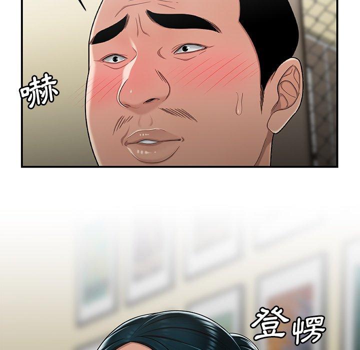 《绝命陷阱》漫画最新章节绝命陷阱-第 15 话免费下拉式在线观看章节第【44】张图片