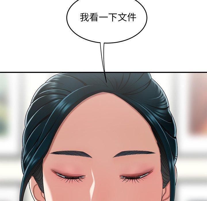 《绝命陷阱》漫画最新章节绝命陷阱-第 15 话免费下拉式在线观看章节第【25】张图片