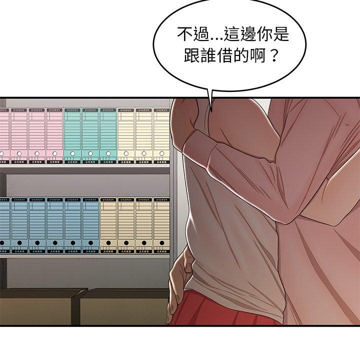 《绝命陷阱》漫画最新章节绝命陷阱-第 15 话免费下拉式在线观看章节第【112】张图片