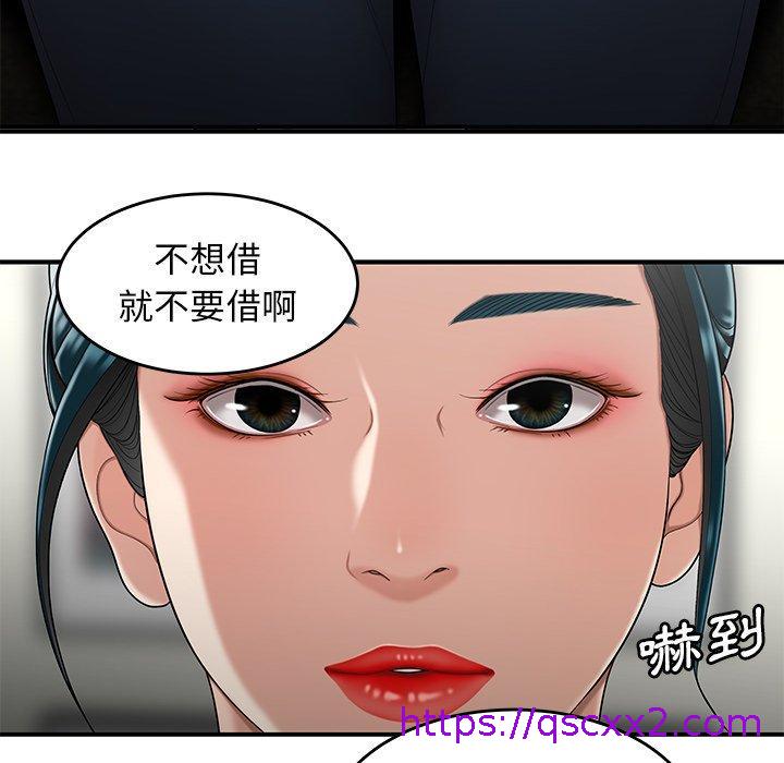 《绝命陷阱》漫画最新章节绝命陷阱-第 15 话免费下拉式在线观看章节第【30】张图片