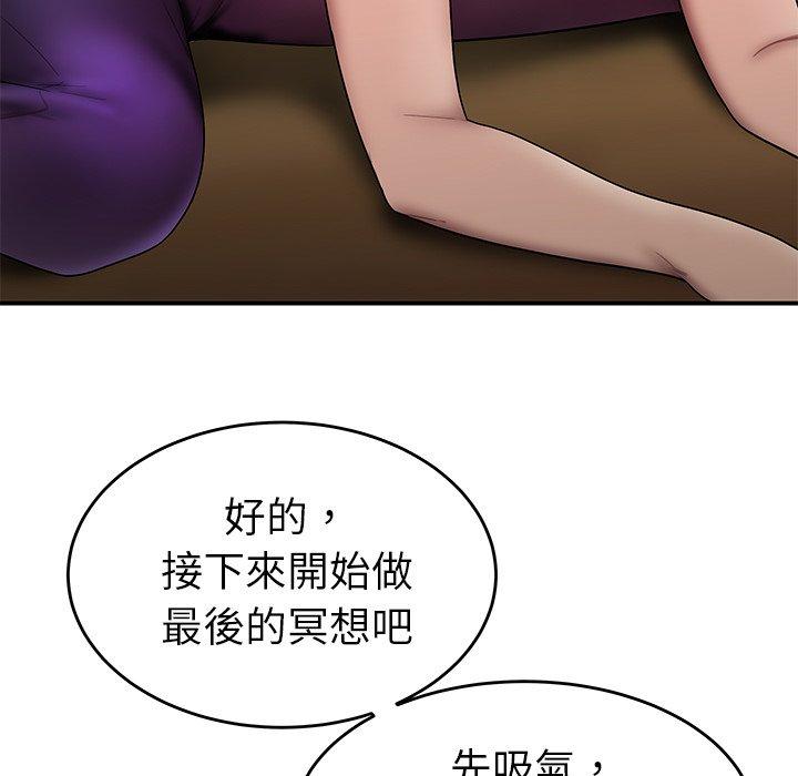 《绝命陷阱》漫画最新章节绝命陷阱-第 15 话免费下拉式在线观看章节第【79】张图片