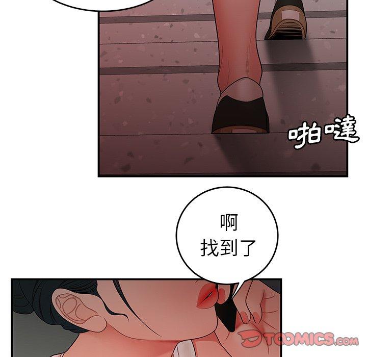 《绝命陷阱》漫画最新章节绝命陷阱-第 15 话免费下拉式在线观看章节第【94】张图片