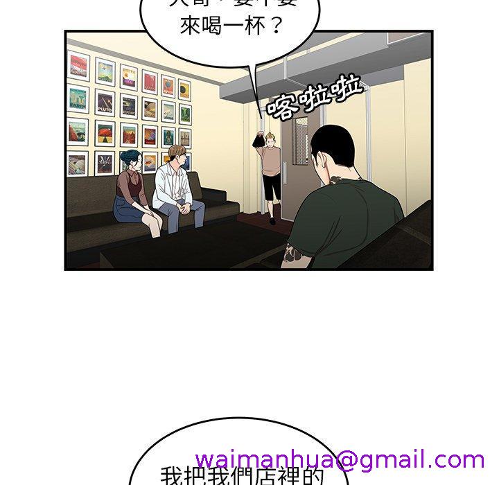 《绝命陷阱》漫画最新章节绝命陷阱-第 15 话免费下拉式在线观看章节第【42】张图片