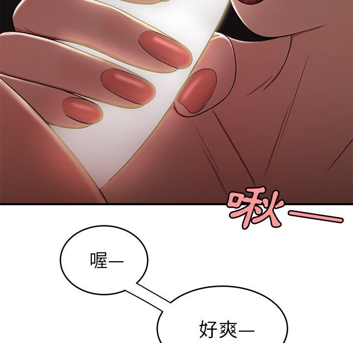 《绝命陷阱》漫画最新章节绝命陷阱-第 16 话免费下拉式在线观看章节第【38】张图片