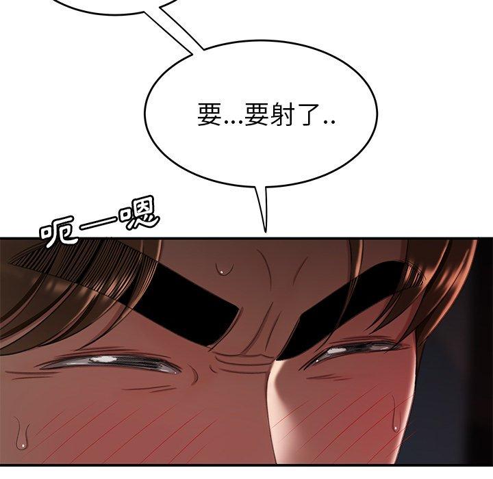 《绝命陷阱》漫画最新章节绝命陷阱-第 16 话免费下拉式在线观看章节第【77】张图片