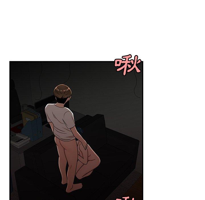 《绝命陷阱》漫画最新章节绝命陷阱-第 16 话免费下拉式在线观看章节第【40】张图片