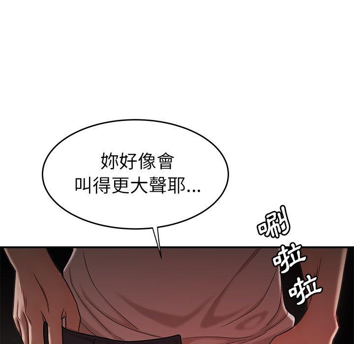 《绝命陷阱》漫画最新章节绝命陷阱-第 16 话免费下拉式在线观看章节第【31】张图片