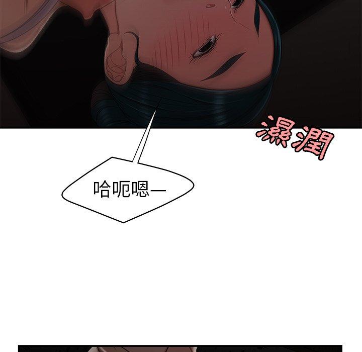 《绝命陷阱》漫画最新章节绝命陷阱-第 16 话免费下拉式在线观看章节第【15】张图片