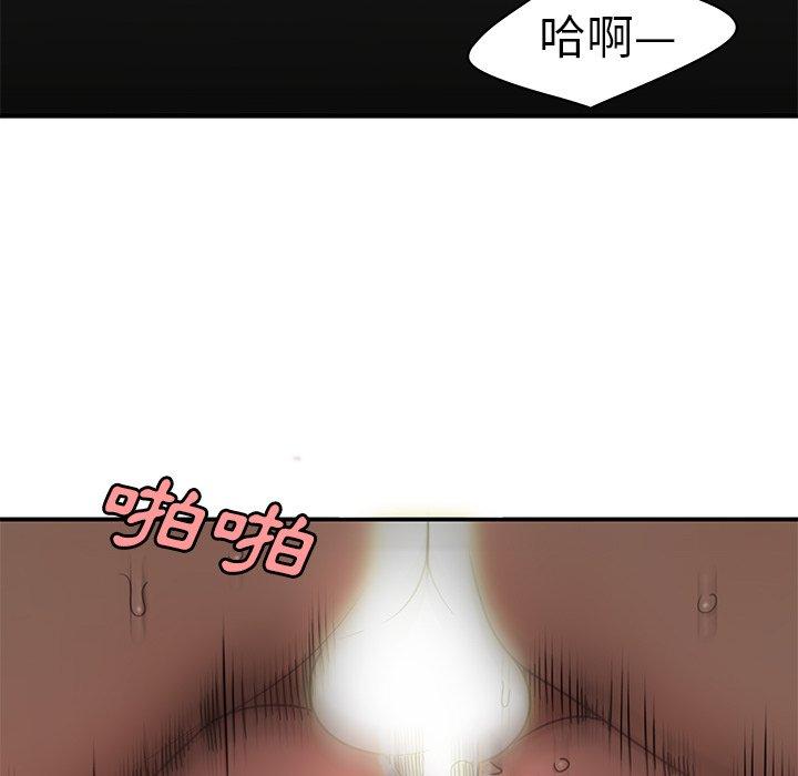 《绝命陷阱》漫画最新章节绝命陷阱-第 16 话免费下拉式在线观看章节第【63】张图片