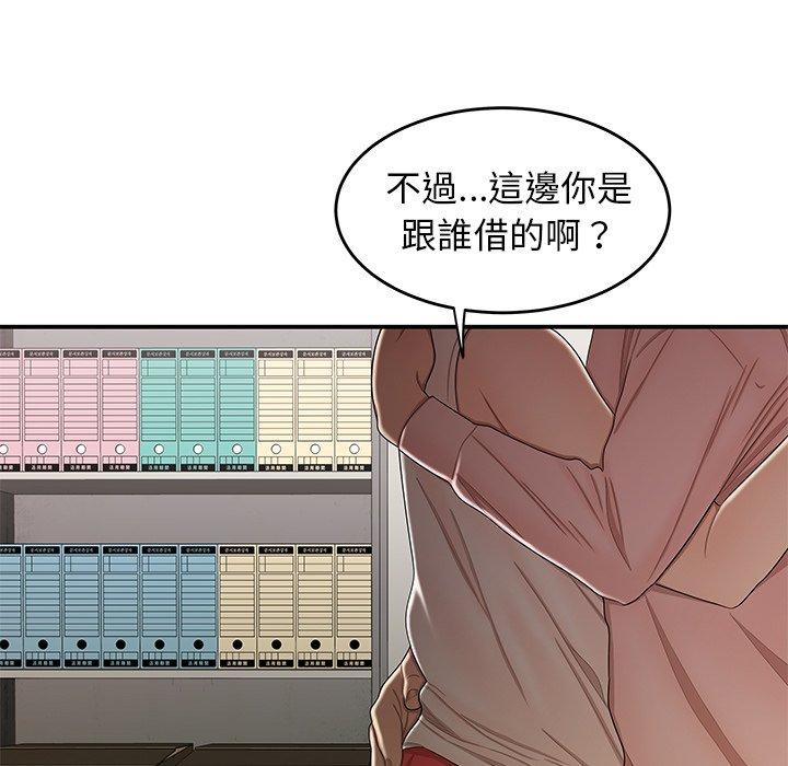 《绝命陷阱》漫画最新章节绝命陷阱-第 16 话免费下拉式在线观看章节第【4】张图片