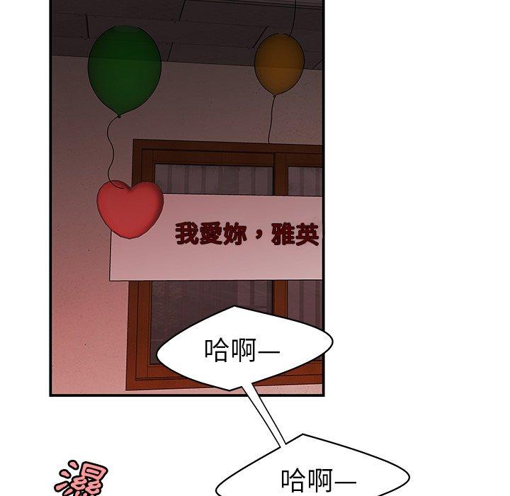 《绝命陷阱》漫画最新章节绝命陷阱-第 16 话免费下拉式在线观看章节第【11】张图片