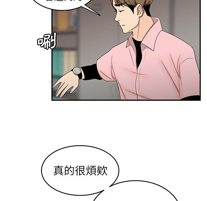 《绝命陷阱》漫画最新章节绝命陷阱-第 16 话免费下拉式在线观看章节第【89】张图片