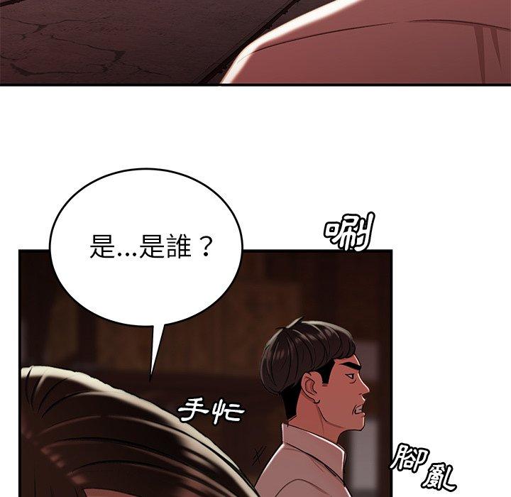 《绝命陷阱》漫画最新章节绝命陷阱-第 17 话免费下拉式在线观看章节第【78】张图片