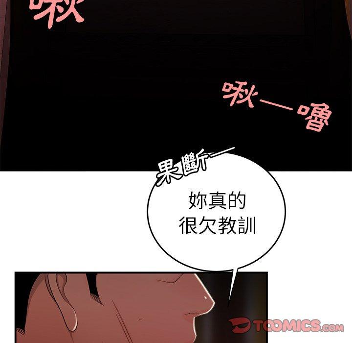 《绝命陷阱》漫画最新章节绝命陷阱-第 17 话免费下拉式在线观看章节第【56】张图片