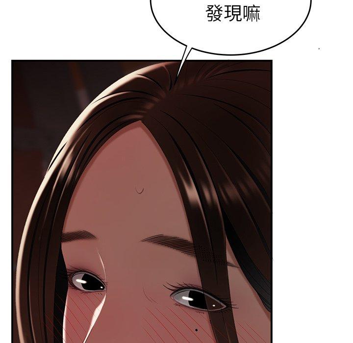 《绝命陷阱》漫画最新章节绝命陷阱-第 17 话免费下拉式在线观看章节第【45】张图片