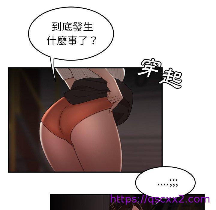 《绝命陷阱》漫画最新章节绝命陷阱-第 17 话免费下拉式在线观看章节第【104】张图片