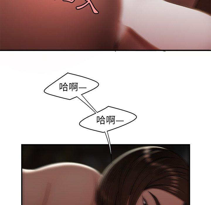 《绝命陷阱》漫画最新章节绝命陷阱-第 17 话免费下拉式在线观看章节第【61】张图片