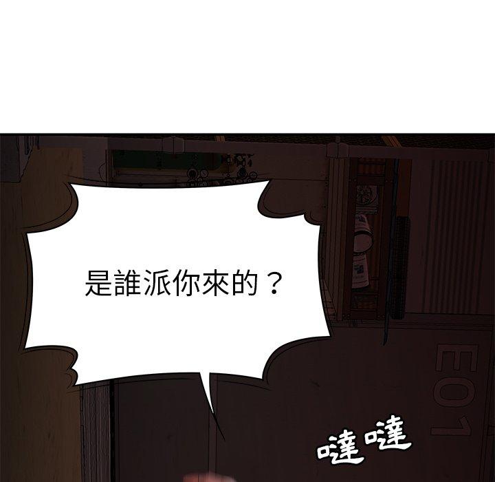 《绝命陷阱》漫画最新章节绝命陷阱-第 17 话免费下拉式在线观看章节第【82】张图片