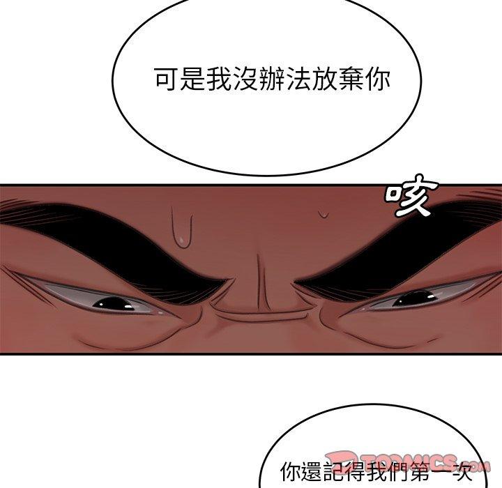 《绝命陷阱》漫画最新章节绝命陷阱-第 17 话免费下拉式在线观看章节第【35】张图片