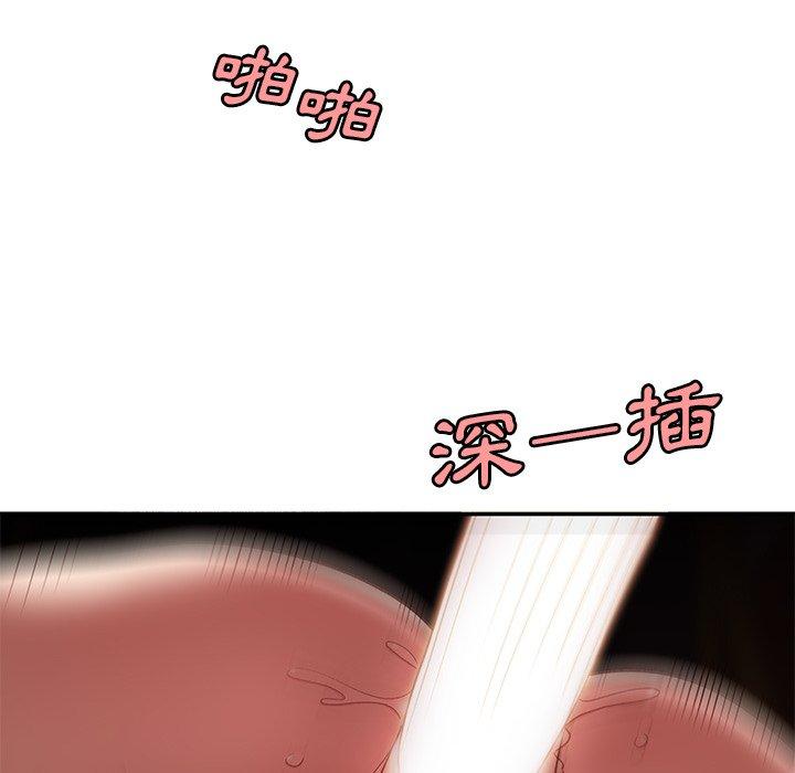 《绝命陷阱》漫画最新章节绝命陷阱-第 17 话免费下拉式在线观看章节第【67】张图片