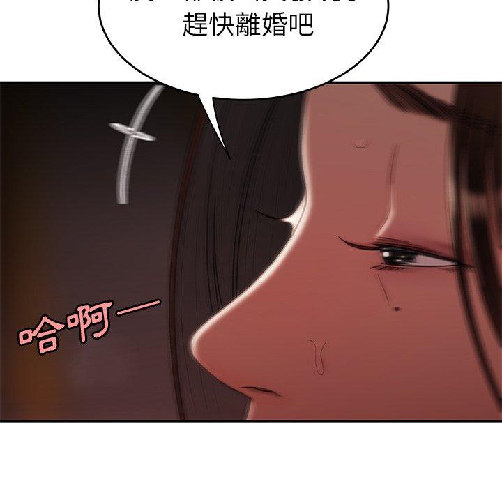 《绝命陷阱》漫画最新章节绝命陷阱-第 17 话免费下拉式在线观看章节第【75】张图片