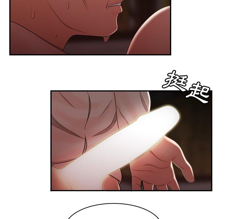 《绝命陷阱》漫画最新章节绝命陷阱-第 17 话免费下拉式在线观看章节第【57】张图片