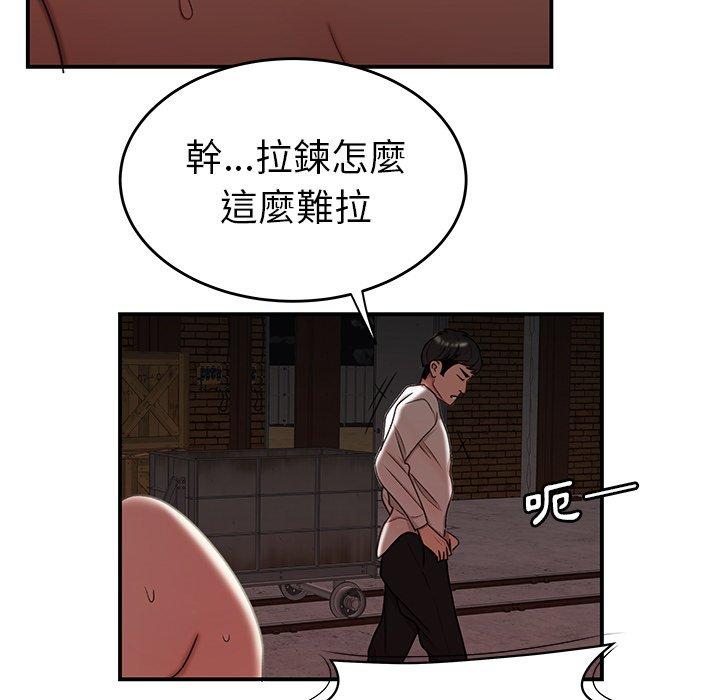 《绝命陷阱》漫画最新章节绝命陷阱-第 17 话免费下拉式在线观看章节第【80】张图片