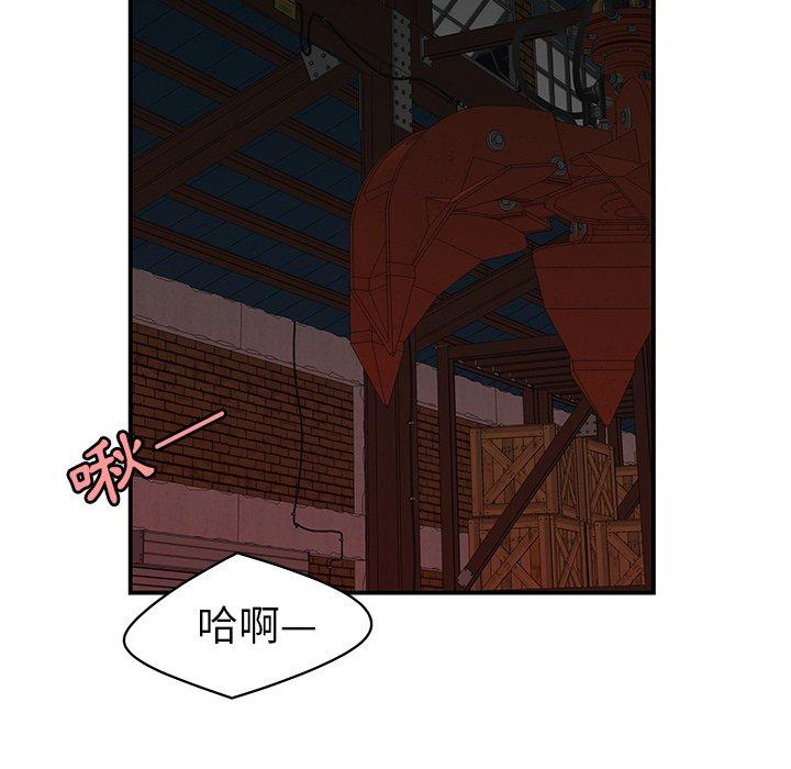 《绝命陷阱》漫画最新章节绝命陷阱-第 17 话免费下拉式在线观看章节第【10】张图片