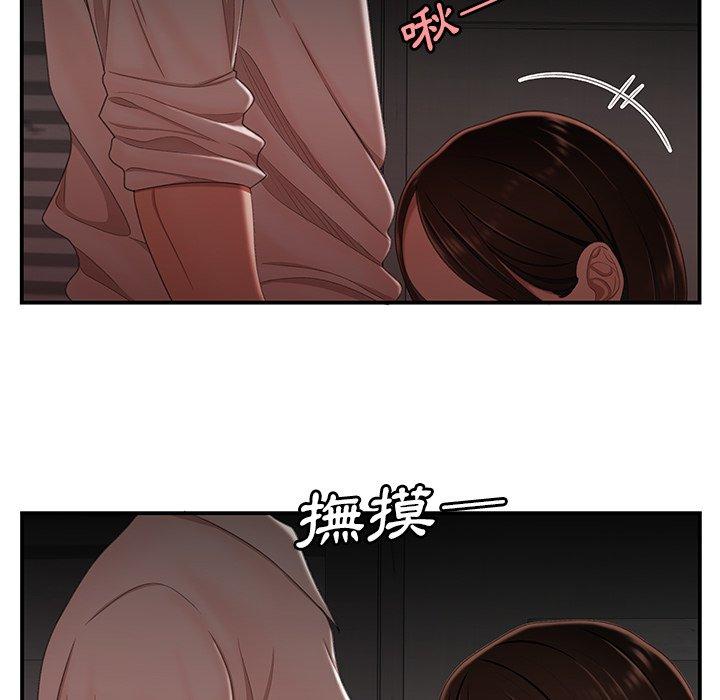 《绝命陷阱》漫画最新章节绝命陷阱-第 17 话免费下拉式在线观看章节第【27】张图片