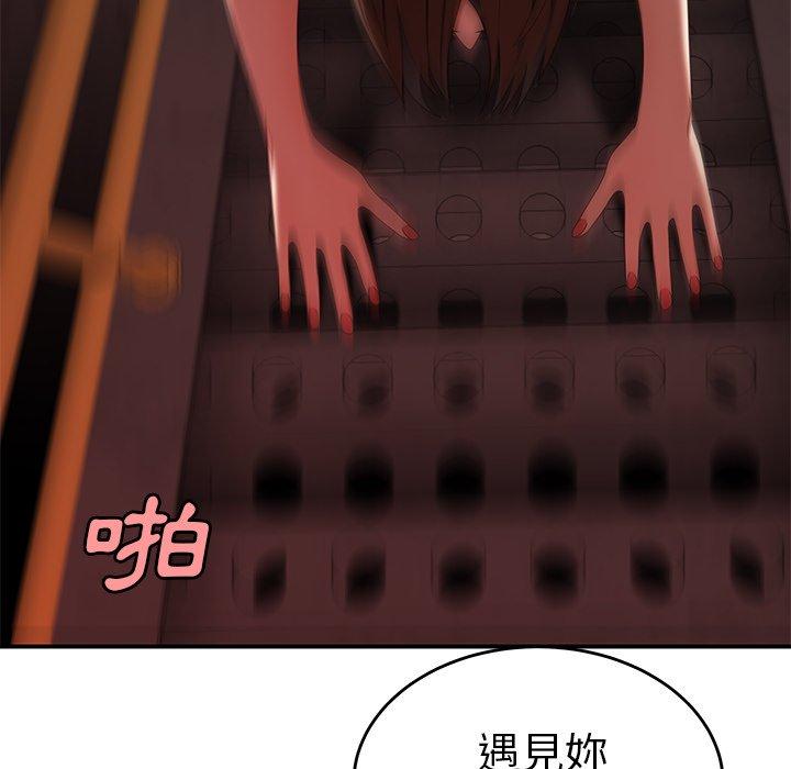 《绝命陷阱》漫画最新章节绝命陷阱-第 17 话免费下拉式在线观看章节第【65】张图片