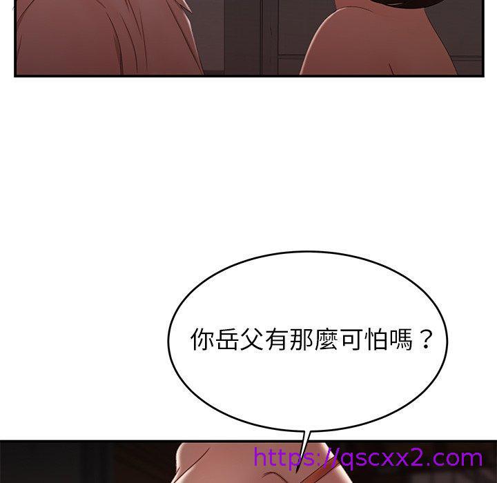 《绝命陷阱》漫画最新章节绝命陷阱-第 17 话免费下拉式在线观看章节第【29】张图片