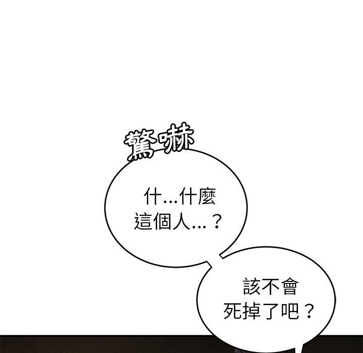 《绝命陷阱》漫画最新章节绝命陷阱-第 17 话免费下拉式在线观看章节第【107】张图片