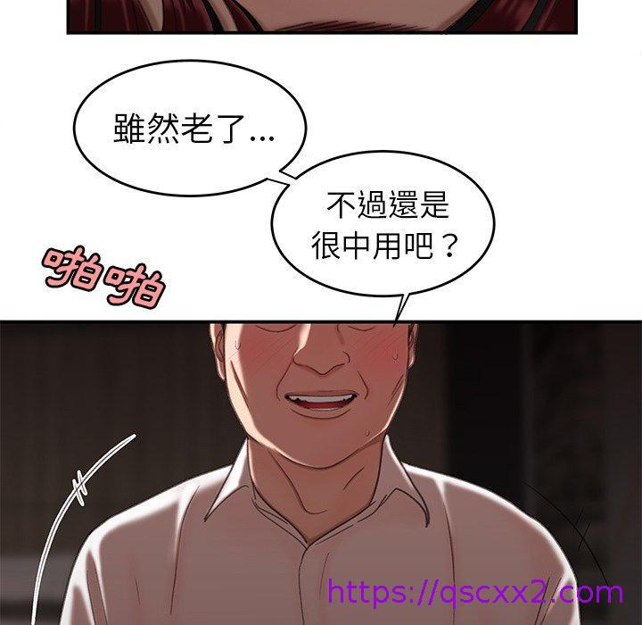 《绝命陷阱》漫画最新章节绝命陷阱-第 18 话免费下拉式在线观看章节第【66】张图片