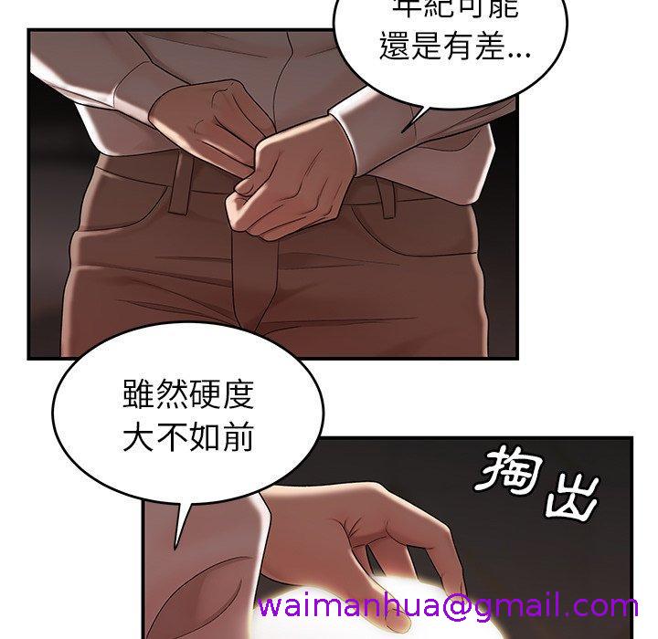 《绝命陷阱》漫画最新章节绝命陷阱-第 18 话免费下拉式在线观看章节第【55】张图片