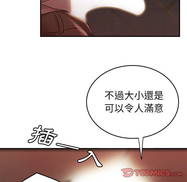 《绝命陷阱》漫画最新章节绝命陷阱-第 18 话免费下拉式在线观看章节第【56】张图片