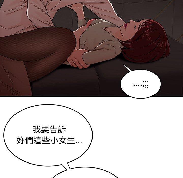 《绝命陷阱》漫画最新章节绝命陷阱-第 18 话免费下拉式在线观看章节第【39】张图片