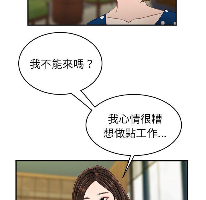 《绝命陷阱》漫画最新章节绝命陷阱-第 18 话免费下拉式在线观看章节第【89】张图片