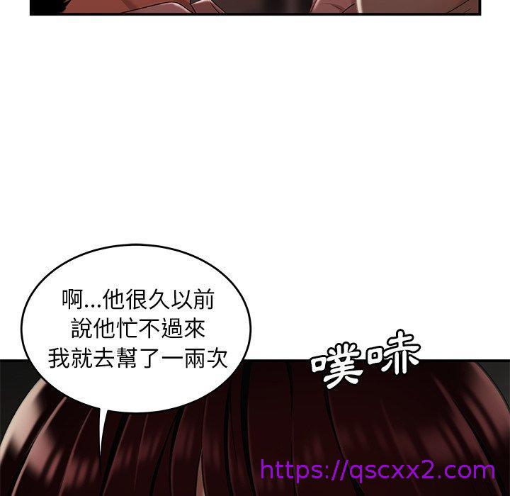 《绝命陷阱》漫画最新章节绝命陷阱-第 18 话免费下拉式在线观看章节第【30】张图片