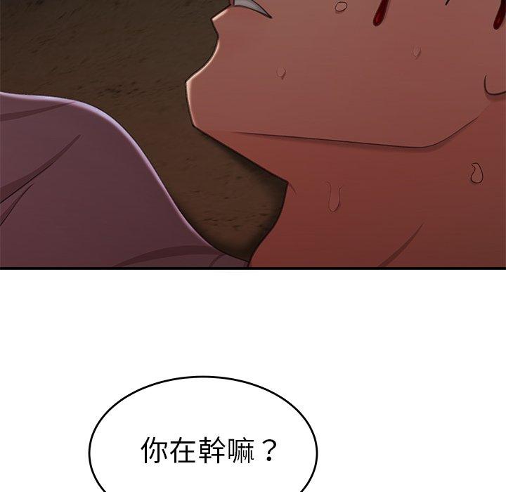 《绝命陷阱》漫画最新章节绝命陷阱-第 18 话免费下拉式在线观看章节第【3】张图片