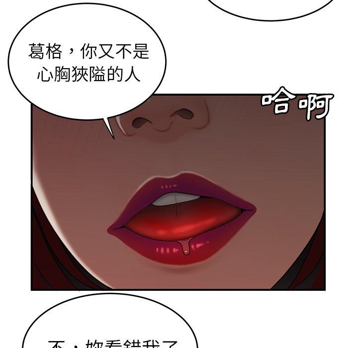 《绝命陷阱》漫画最新章节绝命陷阱-第 18 话免费下拉式在线观看章节第【32】张图片