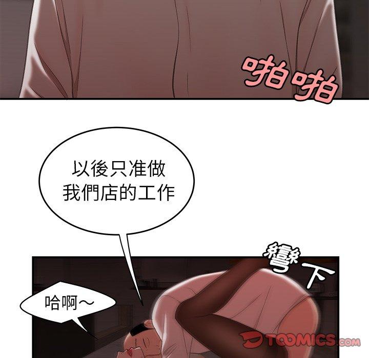 《绝命陷阱》漫画最新章节绝命陷阱-第 18 话免费下拉式在线观看章节第【67】张图片