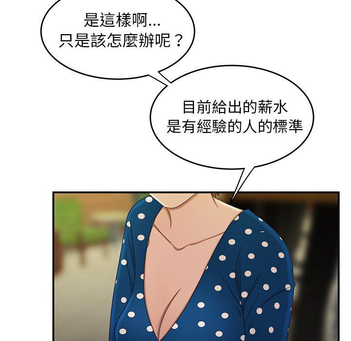 《绝命陷阱》漫画最新章节绝命陷阱-第 18 话免费下拉式在线观看章节第【80】张图片