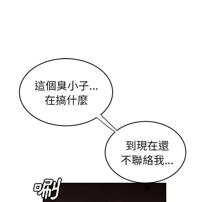 《绝命陷阱》漫画最新章节绝命陷阱-第 18 话免费下拉式在线观看章节第【12】张图片